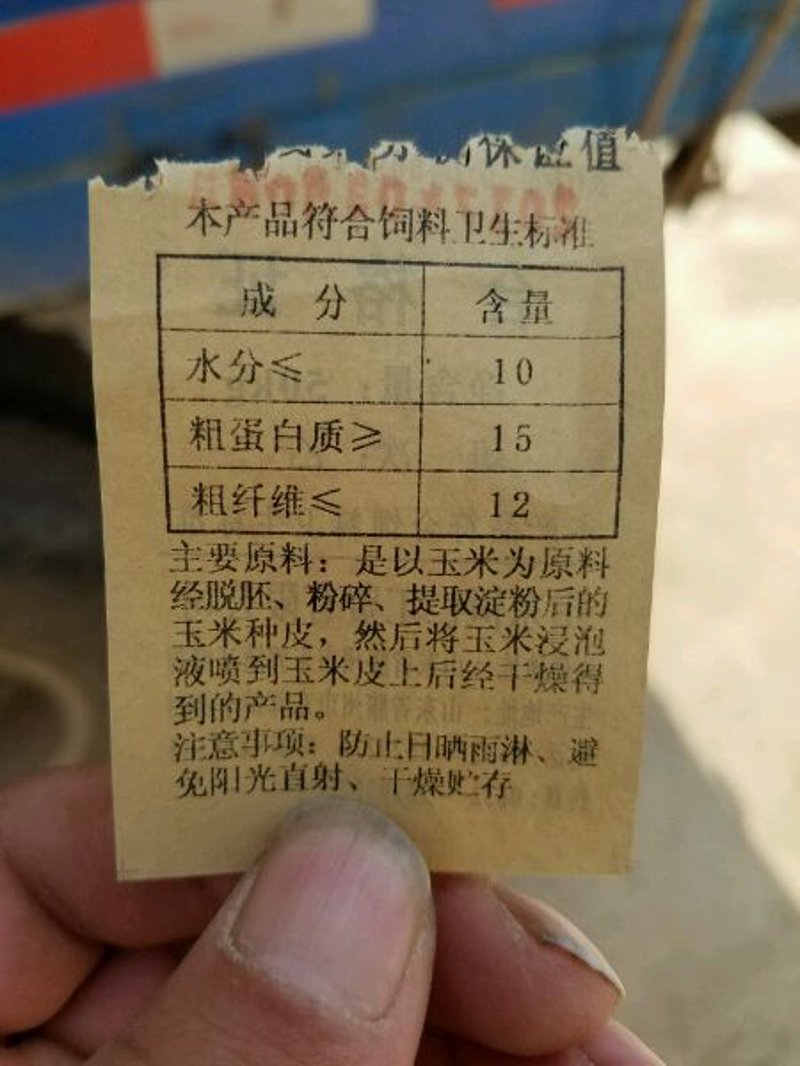 如何申请肥料生产许可证?这是一篇详细的步骤指南。