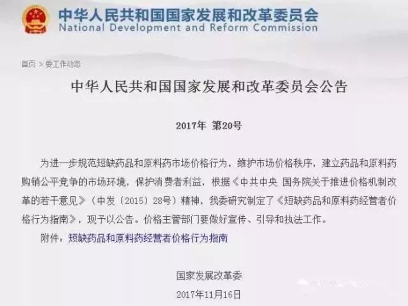 生态农业的三种模式:如何选择适合自己的道路