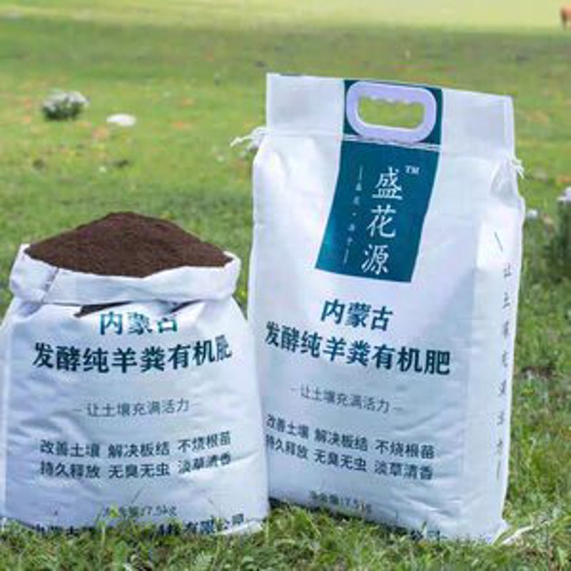 肥料生产许可证如何办理?听听专业人士怎么说