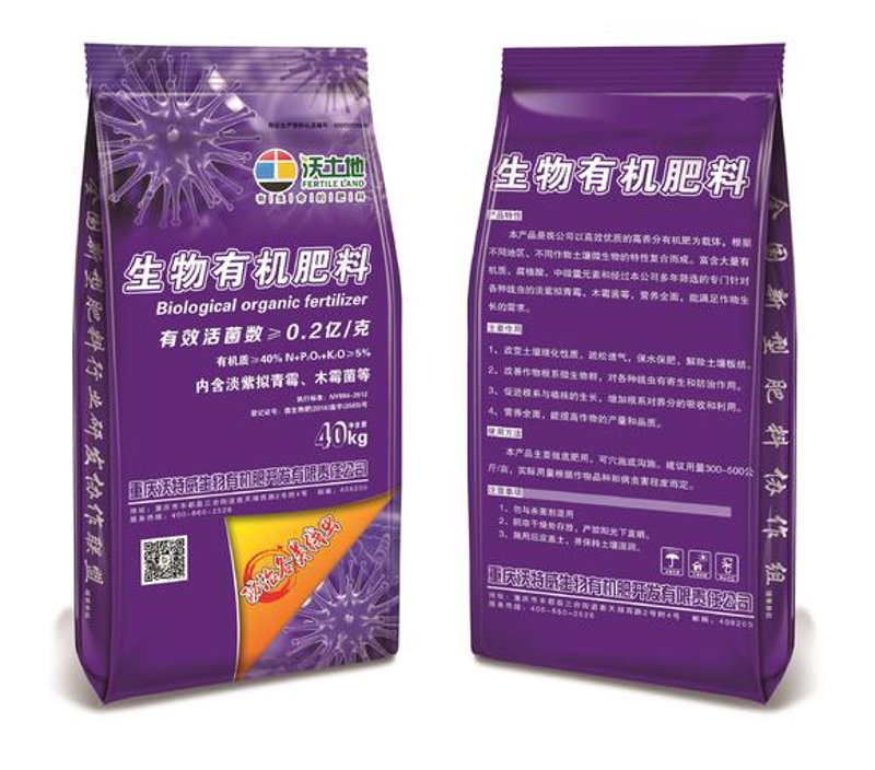 如何办理肥料生产许可证?这五个步骤告诉你!