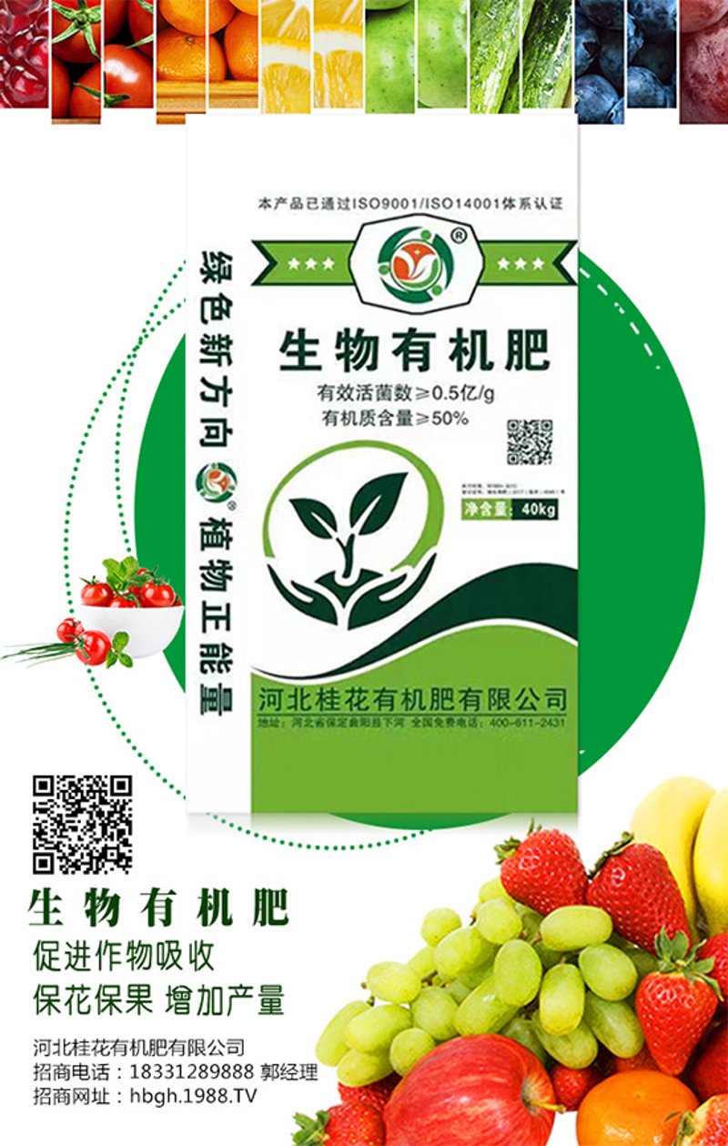 农产品加工包括哪些?生态链条中的“增值密码”你了解多少?