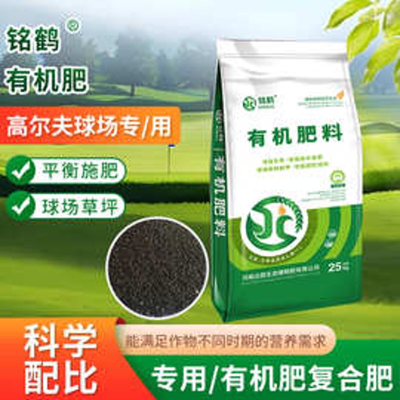 如何办理肥料生产许可证?这是一个让许多企业在进入肥料市场之前都头疼的问题。今天我们就来详细解析一下,从准备材料到获得许可的过程。